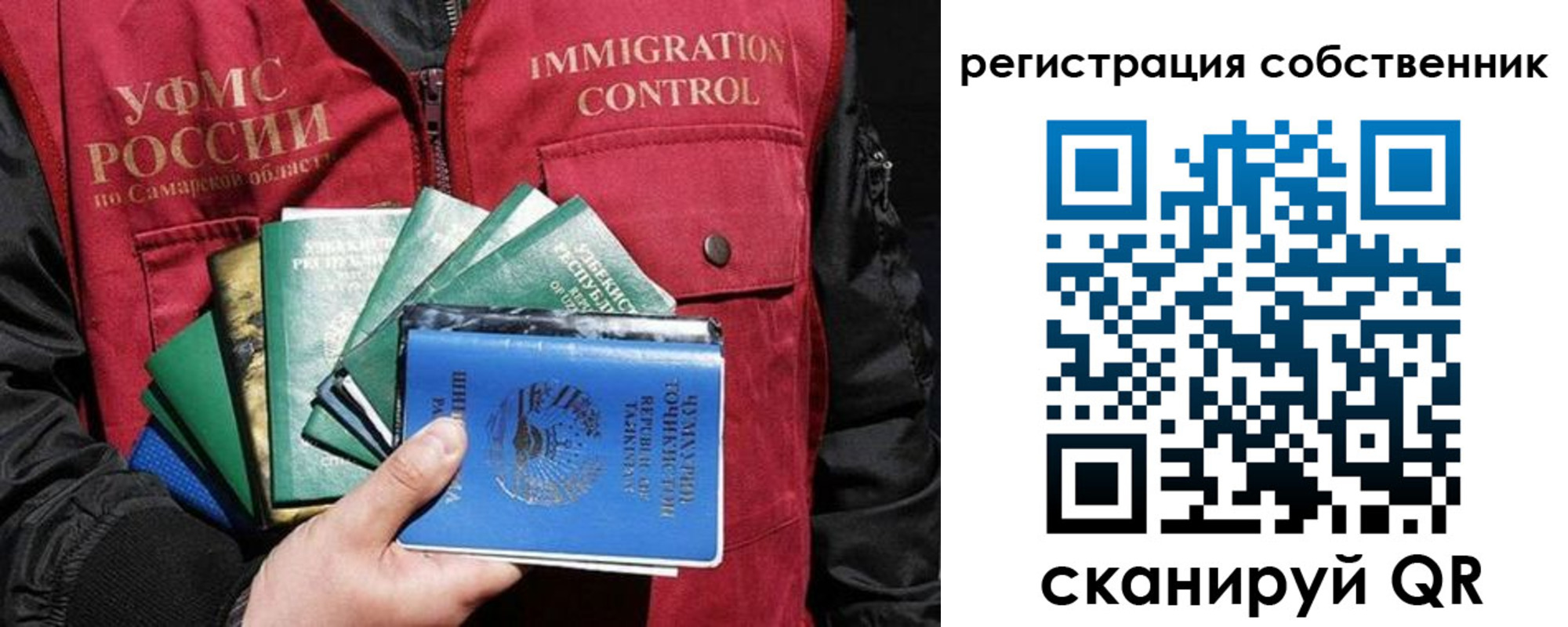 временная регистрация для школы в Петрозаводске