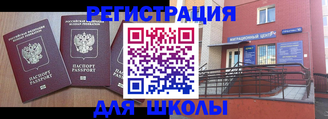 пропишу в квартире в Петрозаводске